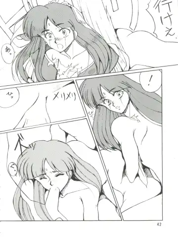 PLUS-Y Vol. 9 Fhentai - Page 43