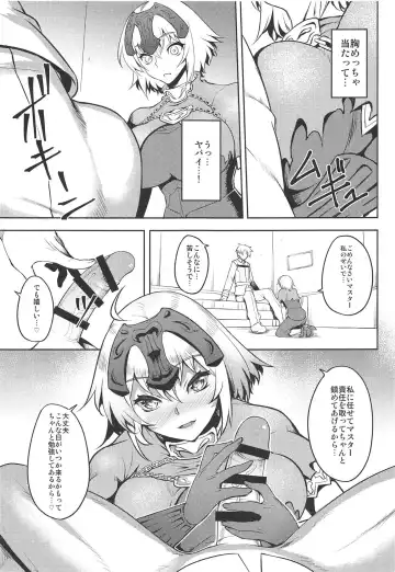 [Johnny] Sugao no Mama no Kimi de Ite Fhentai - Page 7