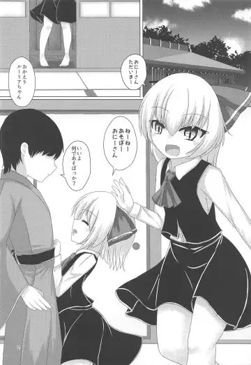 [Karasuma Amiru] Yoiyami Aventure Fhentai - Page 3