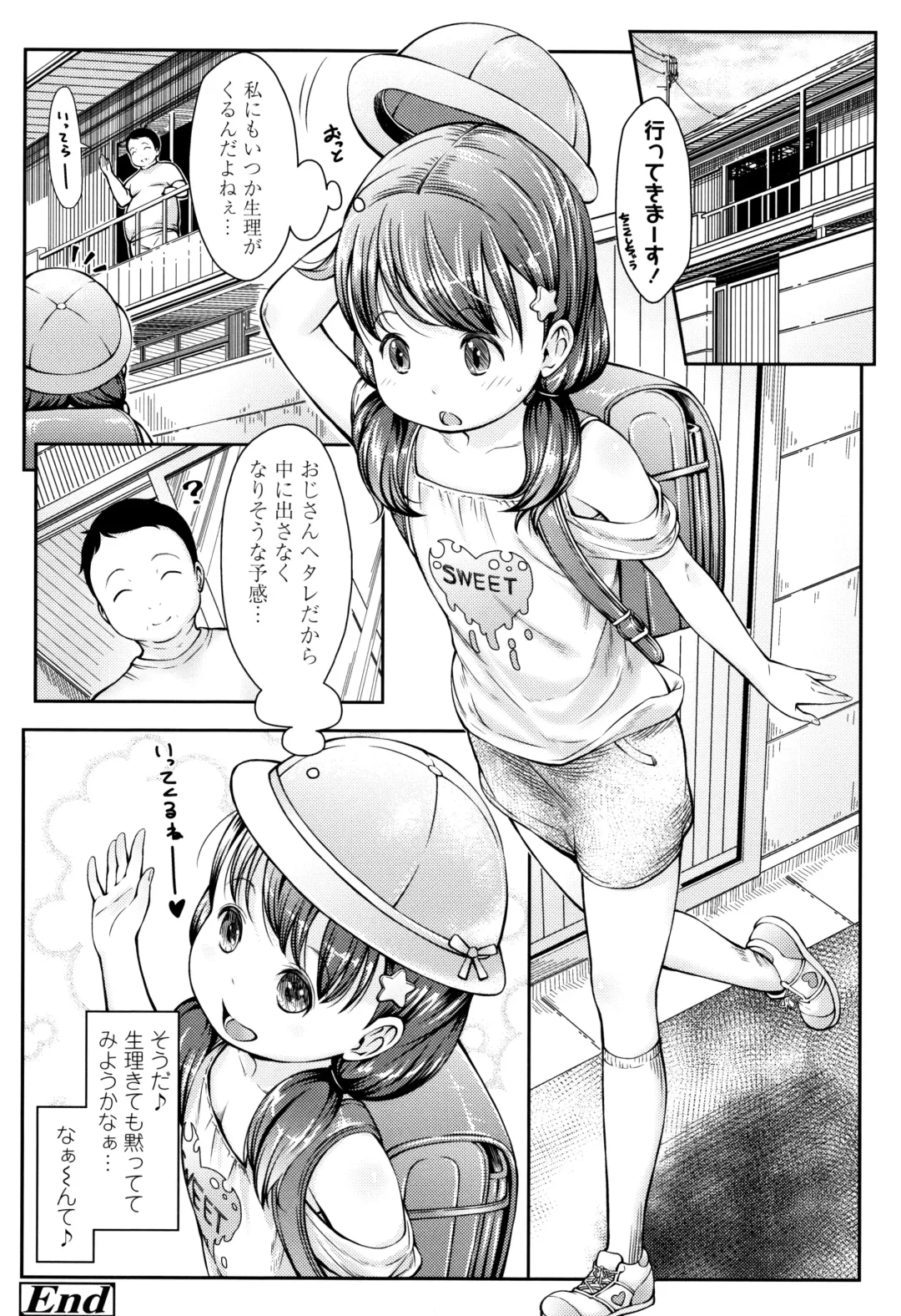 [Sakurafubuki Nel] Love Minimum Fhentai - Page 39