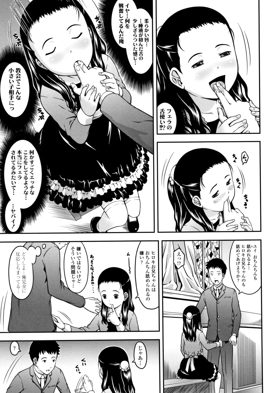 [Sakurafubuki Nel] Love Minimum Fhentai - Page 80