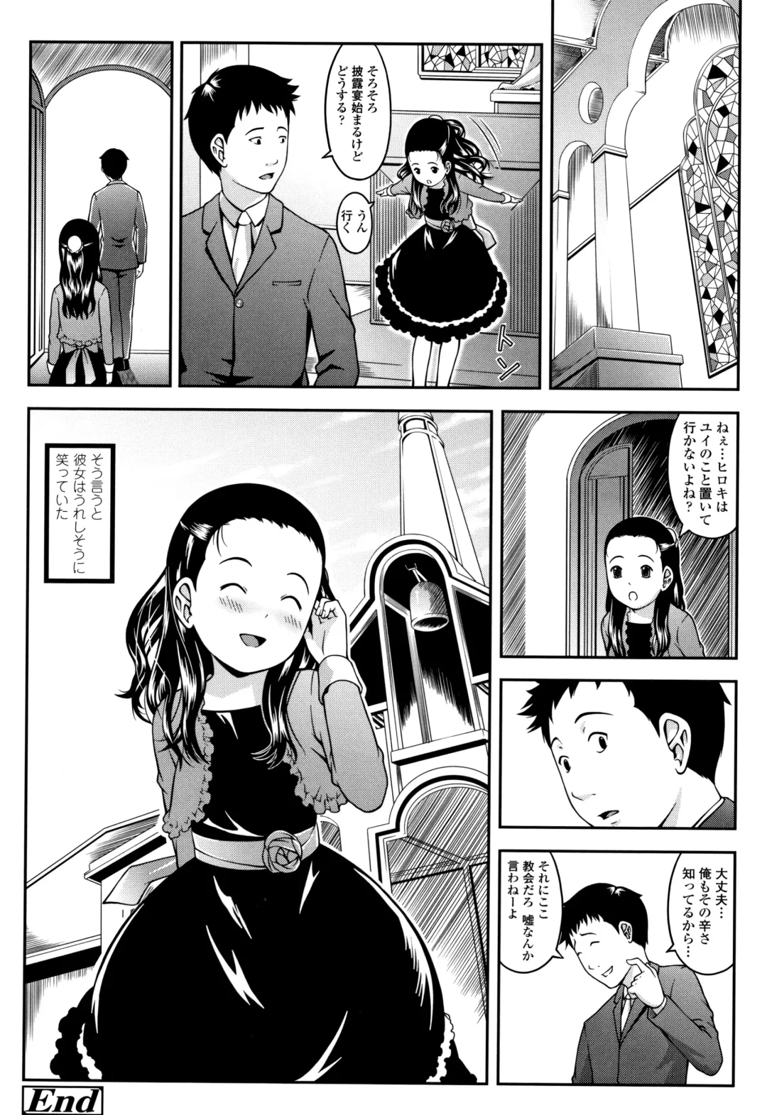 [Sakurafubuki Nel] Love Minimum Fhentai - Page 93