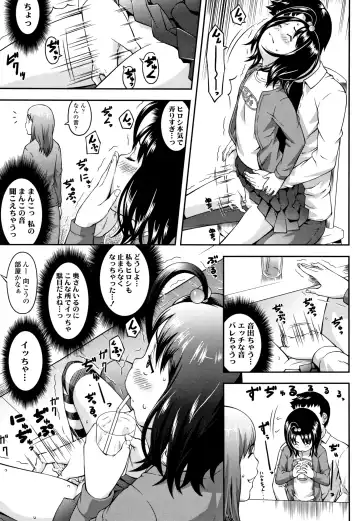 [Sakurafubuki Nel] Love Minimum Fhentai - Page 102