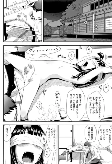 [Sakurafubuki Nel] Love Minimum Fhentai - Page 121