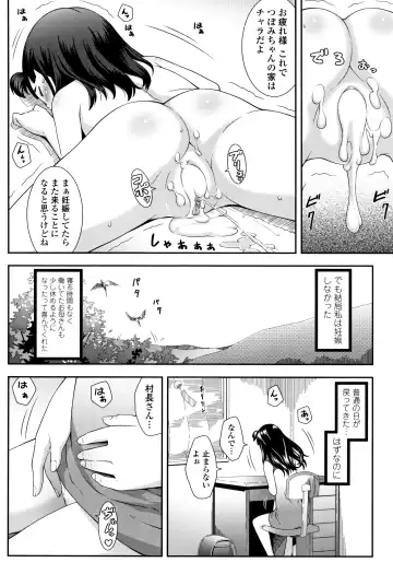 [Sakurafubuki Nel] Love Minimum Fhentai - Page 133
