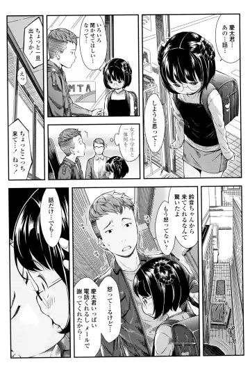 [Sakurafubuki Nel] Love Minimum Fhentai - Page 44