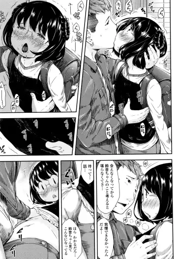 [Sakurafubuki Nel] Love Minimum Fhentai - Page 46
