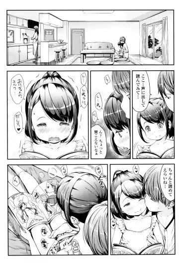 [Sakurafubuki Nel] Love Minimum Fhentai - Page 6