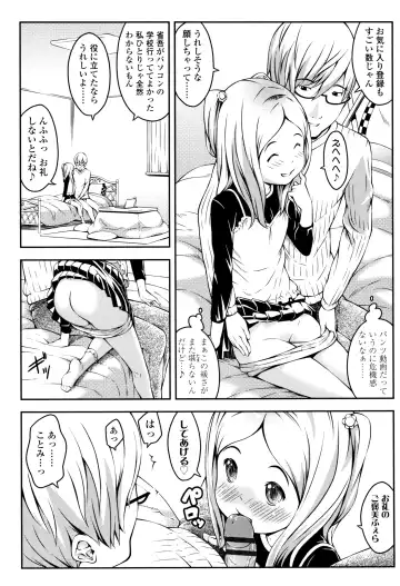 [Sakurafubuki Nel] Love Minimum Fhentai - Page 66