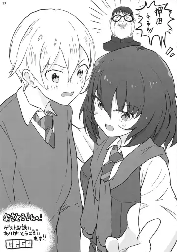 [Osato] Oshida-kun no Shiroi no Fhentai - Page 16