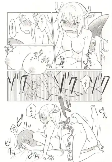 [Usako] Tohru-san mo Haemashita Fhentai - Page 16