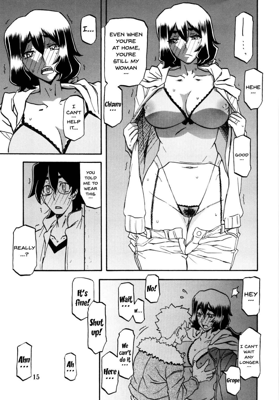 [Sanbun Kyoden - Umu Rahi] Akebi no Mi - Chizuru (decensored) Fhentai - Page 15