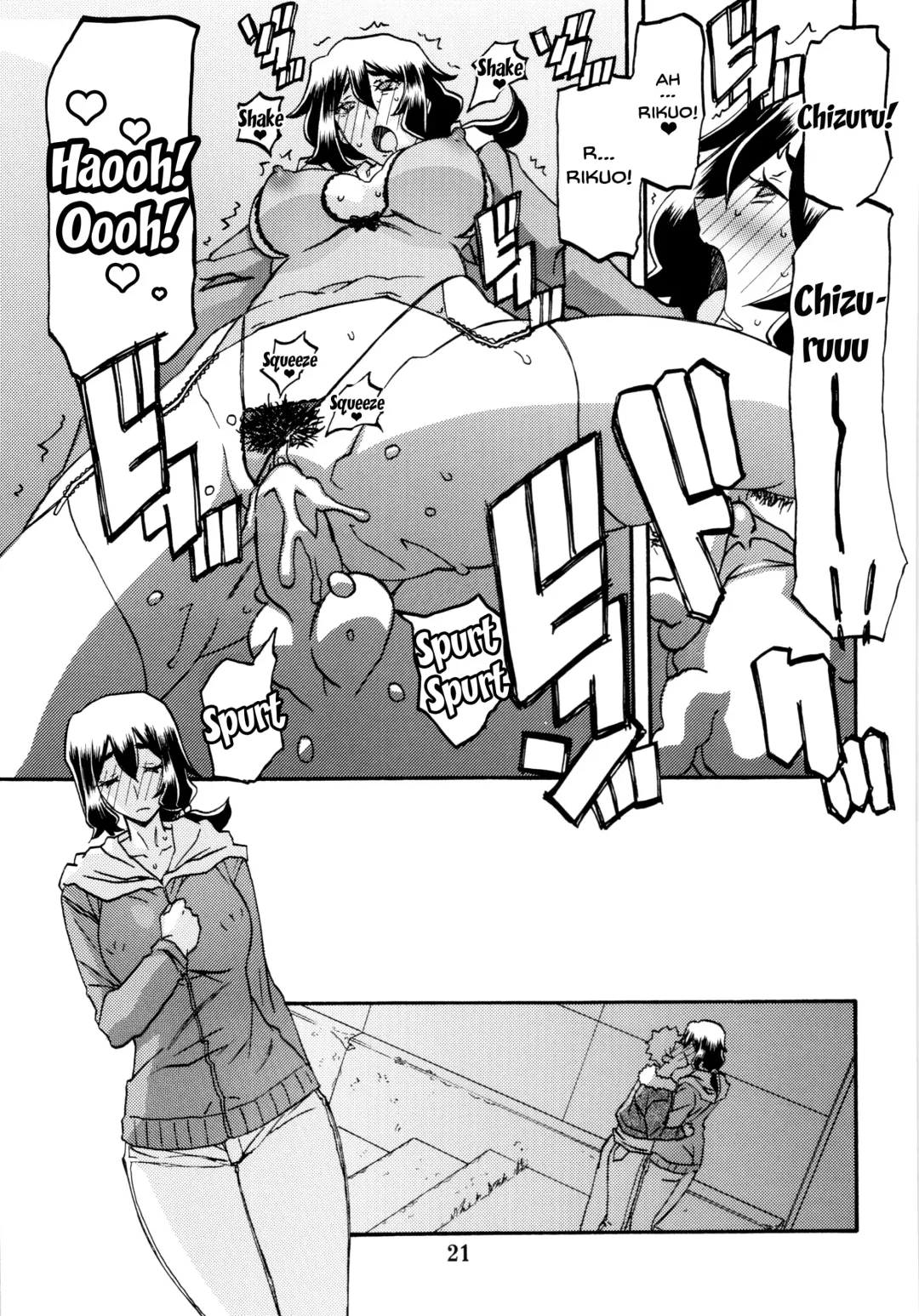 [Sanbun Kyoden - Umu Rahi] Akebi no Mi - Chizuru (decensored) Fhentai - Page 21