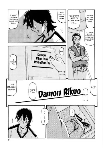 [Sanbun Kyoden - Umu Rahi] Akebi no Mi - Chizuru (decensored) Fhentai - Page 11