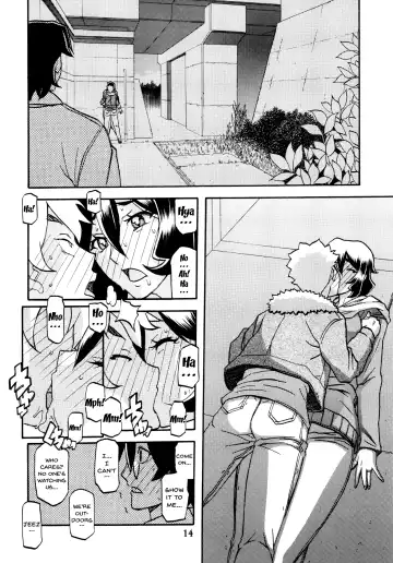 [Sanbun Kyoden - Umu Rahi] Akebi no Mi - Chizuru (decensored) Fhentai - Page 14