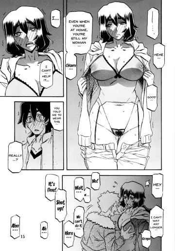 [Sanbun Kyoden - Umu Rahi] Akebi no Mi - Chizuru (decensored) Fhentai - Page 15