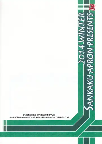 [Sanbun Kyoden - Umu Rahi] Akebi no Mi - Chizuru (decensored) Fhentai - Page 2