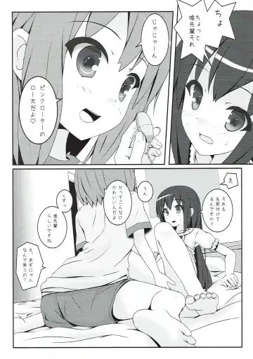 [Kisaragi Miyu] Yoru no Aida dake no Mahou Fhentai.net - Page 11