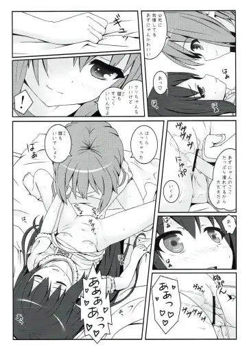 [Kisaragi Miyu] Yoru no Aida dake no Mahou Fhentai.net - Page 13