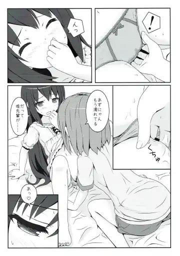 [Kisaragi Miyu] Yoru no Aida dake no Mahou Fhentai.net - Page 7