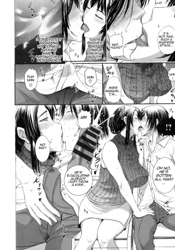 [Kusatsu Terunyo] Pakopako Shichau Ch. 8-11 Fhentai.net - Page 6