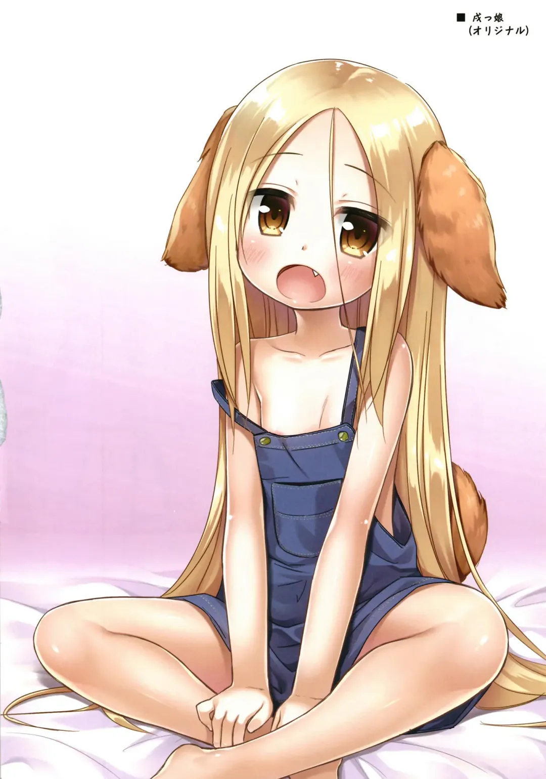 [Hitsuji Hako - Yukino Minato] Tamaya Oodama Nijiiro Soushuuhen 3 Fhentai - Page 12