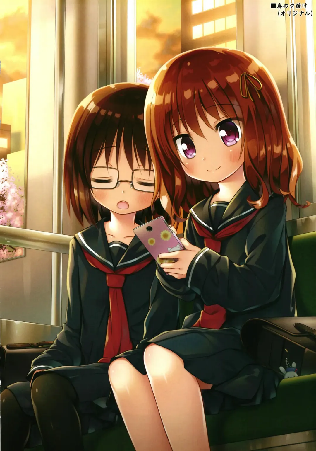 [Hitsuji Hako - Yukino Minato] Tamaya Oodama Nijiiro Soushuuhen 3 Fhentai - Page 16