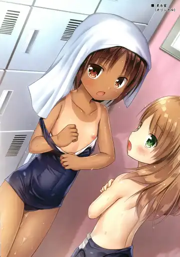 [Hitsuji Hako - Yukino Minato] Tamaya Oodama Nijiiro Soushuuhen 3 Fhentai - Page 14