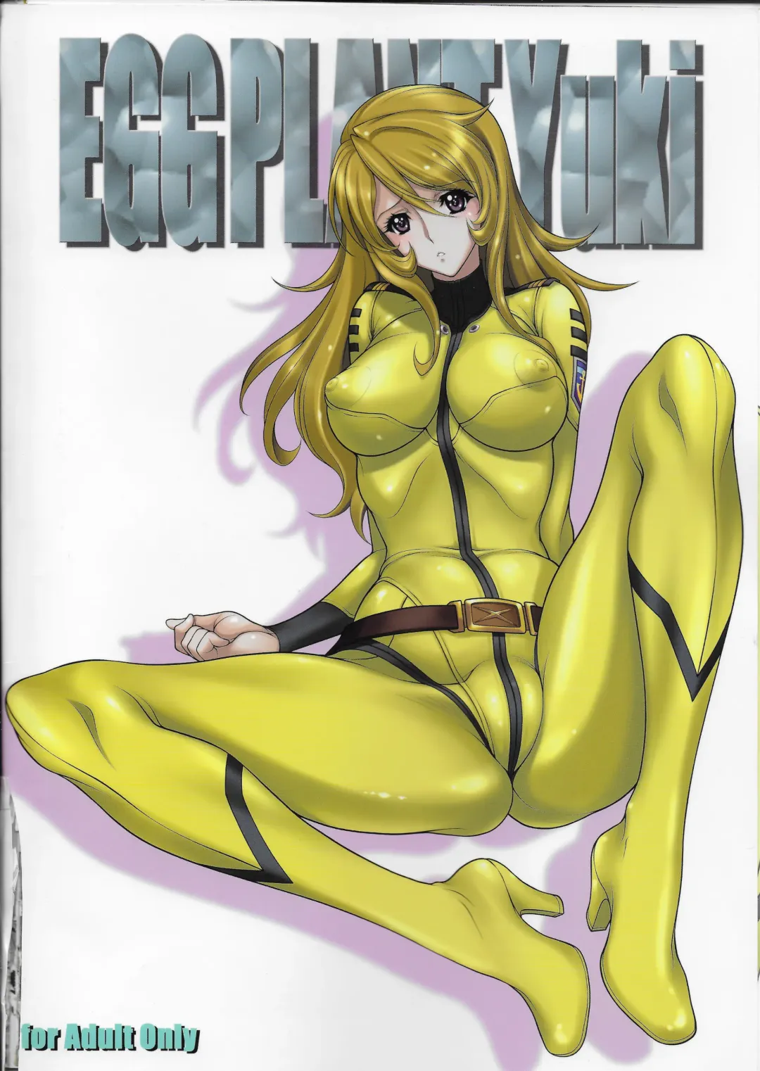 [Nas-o] EGG PLANT Yuki Fhentai - Page 18