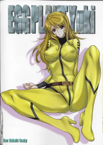 [Nas-o] EGG PLANT Yuki Fhentai - Page 18