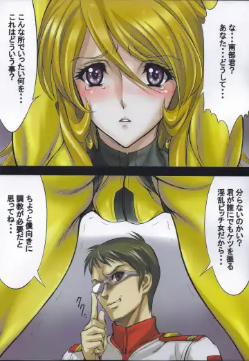 [Nas-o] EGG PLANT Yuki Fhentai - Page 5