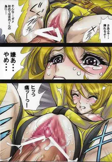 [Nas-o] EGG PLANT Yuki Fhentai - Page 9