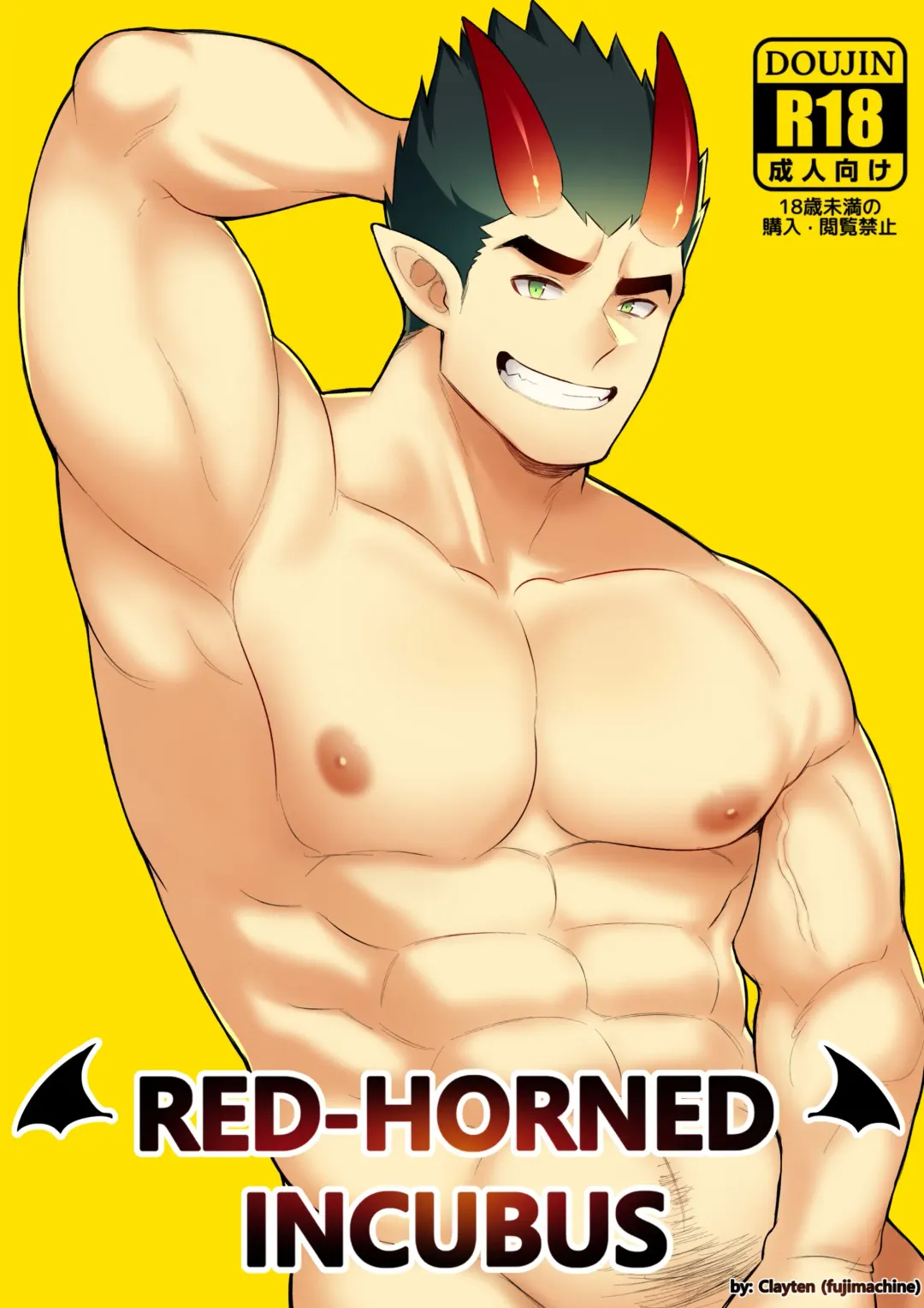 Read [Clayten] Red-Horned Incubus (decensored) - Fhentai.net