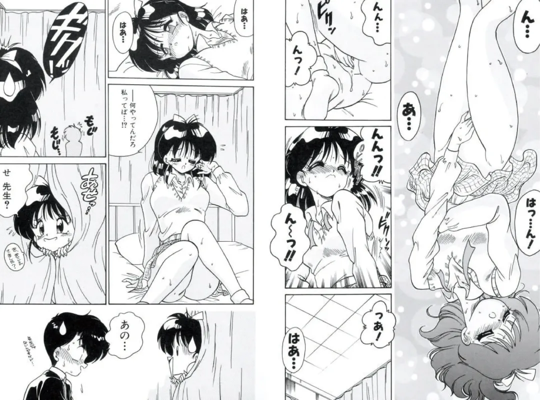 [Chachaki Noriyuki] Chachaki Jirushi Special Blend Fhentai - Page 28