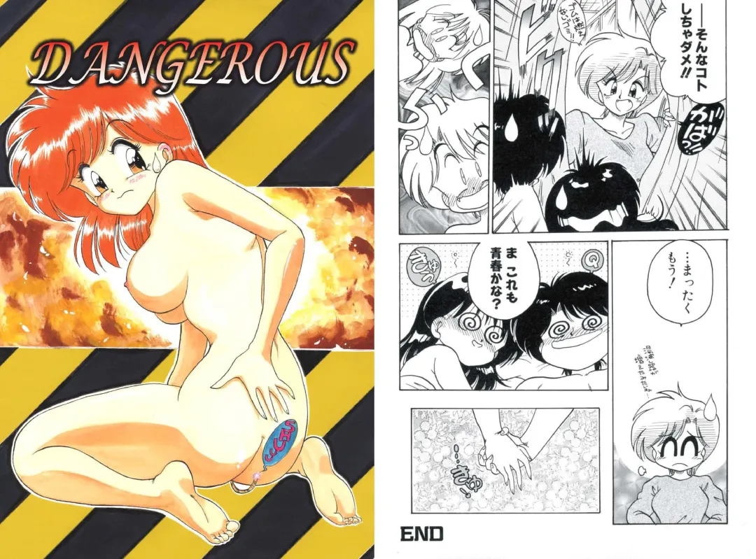 [Chachaki Noriyuki] Chachaki Jirushi Special Blend Fhentai - Page 34