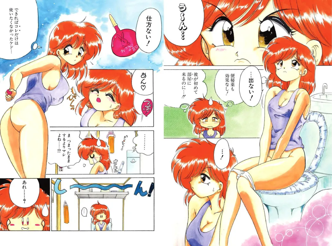 [Chachaki Noriyuki] Chachaki Jirushi Special Blend Fhentai - Page 35