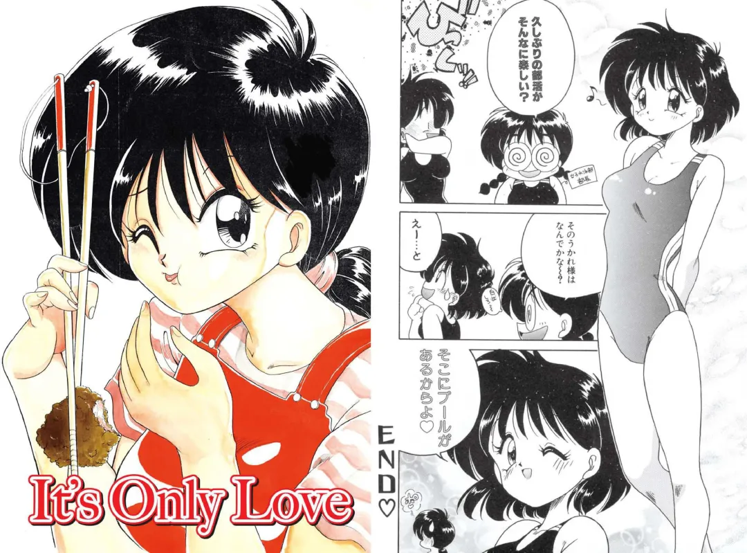 [Chachaki Noriyuki] Chachaki Jirushi Special Blend Fhentai - Page 65