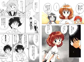 [Chachaki Noriyuki] Chachaki Jirushi Special Blend Fhentai - Page 14