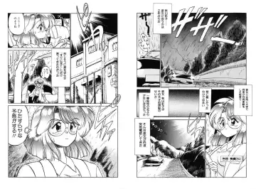 [Chachaki Noriyuki] Chachaki Jirushi Special Blend Fhentai - Page 3