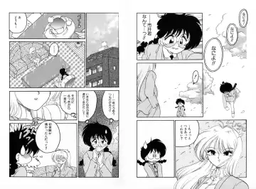 [Chachaki Noriyuki] Chachaki Jirushi Special Blend Fhentai - Page 48