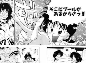 [Chachaki Noriyuki] Chachaki Jirushi Special Blend Fhentai - Page 56