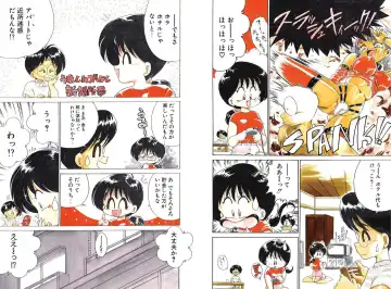 [Chachaki Noriyuki] Chachaki Jirushi Special Blend Fhentai - Page 68