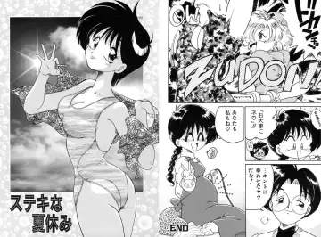 [Chachaki Noriyuki] Chachaki Jirushi Special Blend Fhentai - Page 75