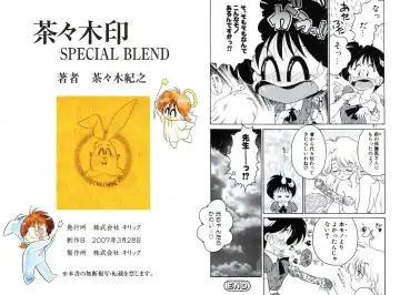 [Chachaki Noriyuki] Chachaki Jirushi Special Blend Fhentai - Page 83