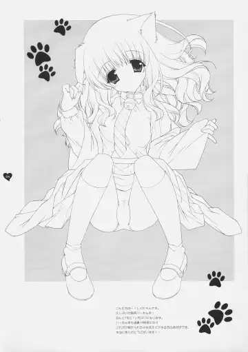 [Shigunyan] Mahou Shoujo Moeneko Ron Fhentai - Page 31