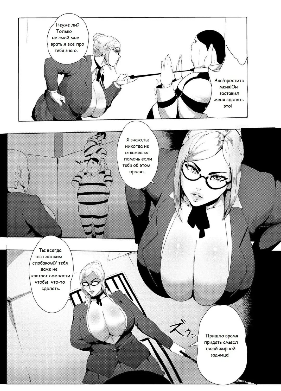 [Donaught] Kangoku Buta Fhentai - Page 4