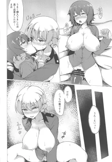 [Gb] DarMaho → MahoDar Fhentai.net - Page 7