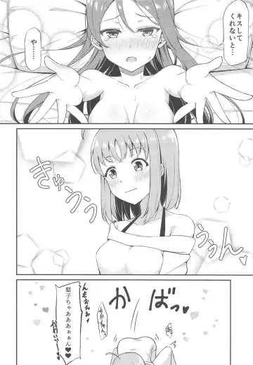 [Shuurin] Shiritakute, Furetakute, Fhentai - Page 18