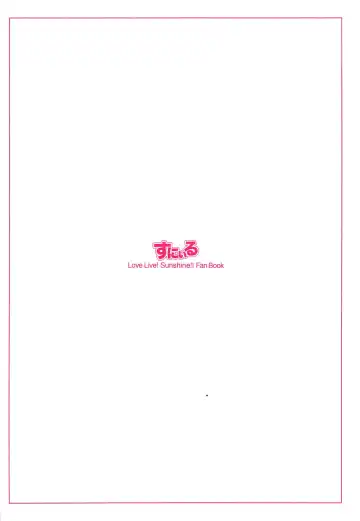 [Shuurin] Shiritakute, Furetakute, Fhentai - Page 20