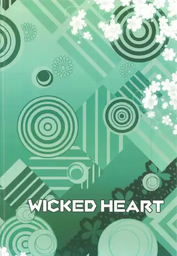 [Zootan] Manananana Fhentai - Page 26